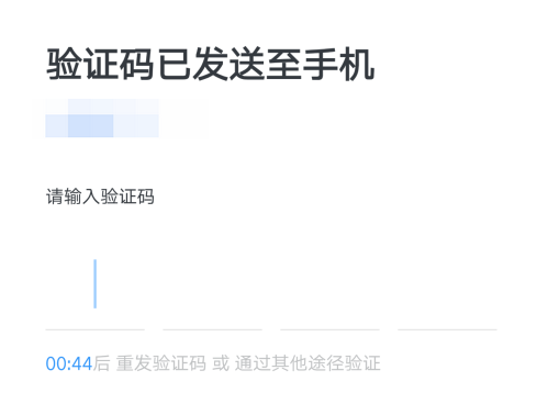 钉钉忘记密码怎么找回来钉钉忘记密码找回方法介绍 钉钉忘记密码怎么找回来钉钉忘记密码找回方法介绍