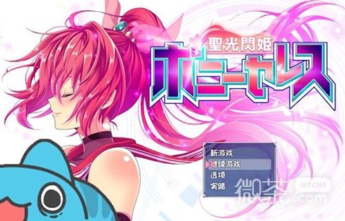 《圣光闪姬波尼塞蕾丝》最强装备获取方法攻略