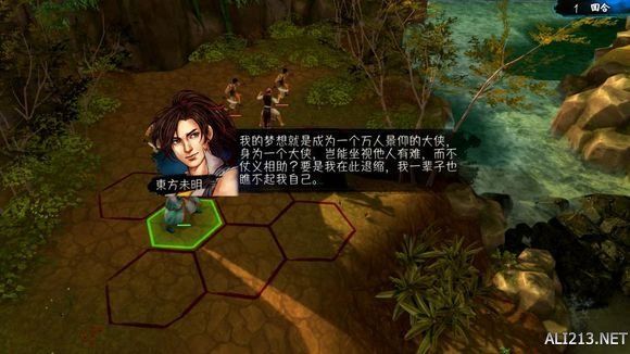 侠客风云传战斗系统详玩法介绍 侠客风云传战斗系统详玩法介绍