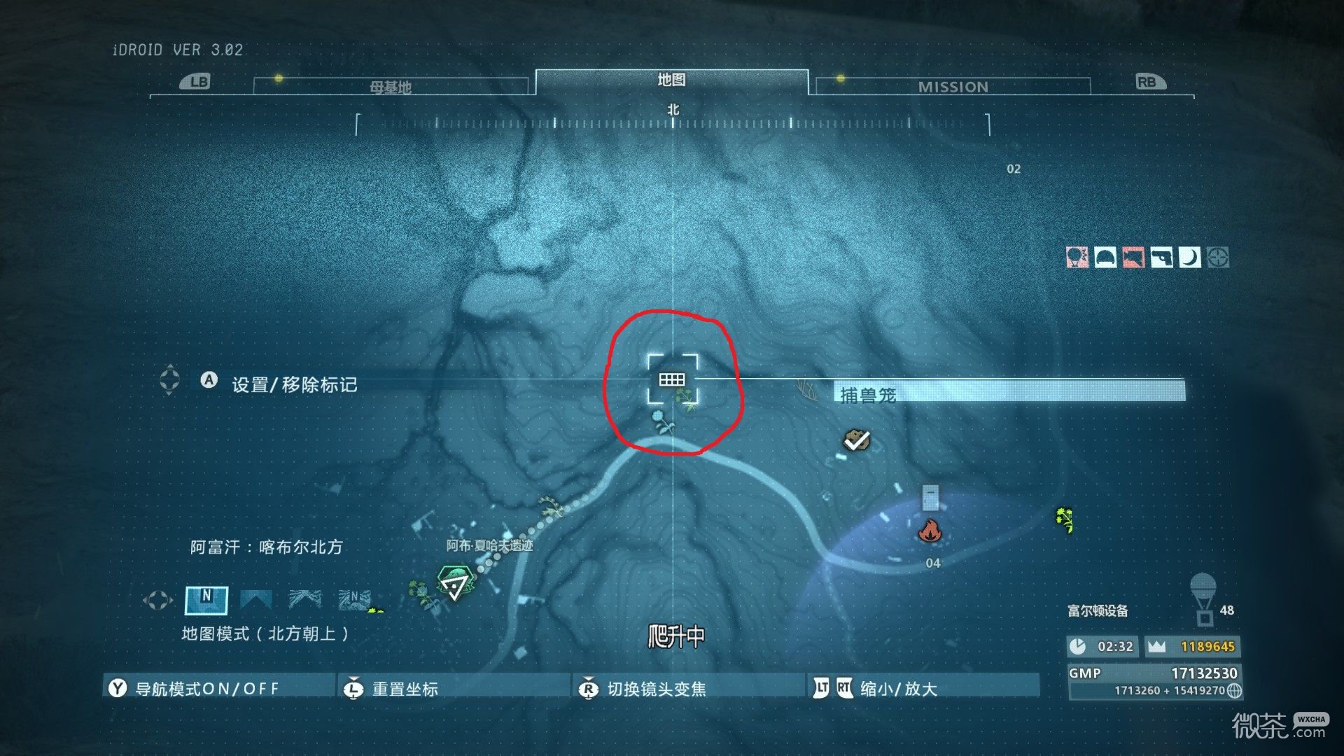 《合金装备5：幻痛》阿富汗狐怎么捕捉