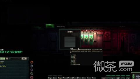 《潜渊症》宠物橙仔饲养方法