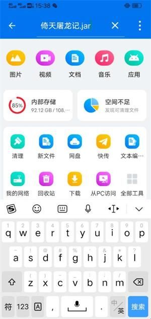 指小游app安卓版