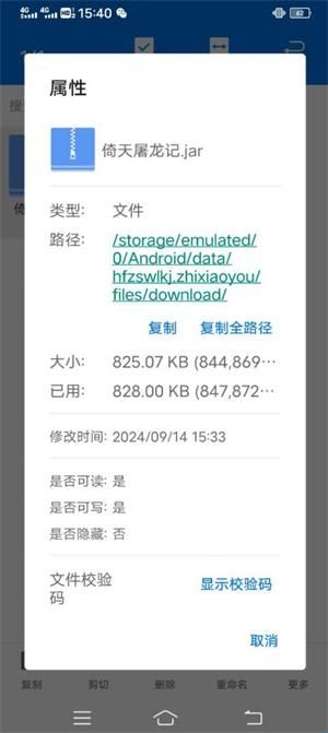 指小游app安卓版