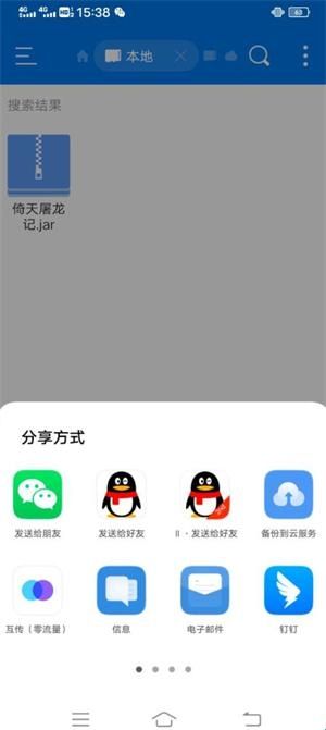 指小游app安卓版
