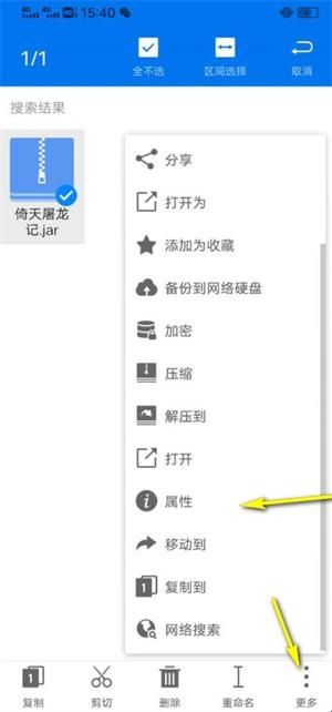 指小游app安卓版