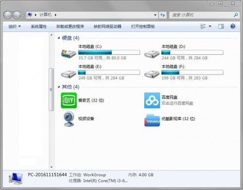 桌面.ini:轻松定制你的文件夹图标与属性 桌面.ini:轻松定制你的文件夹图标与属性
