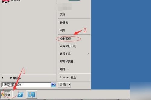 桌面.ini:轻松定制你的文件夹图标与属性 桌面.ini:轻松定制你的文件夹图标与属性