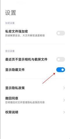 小米主题商店