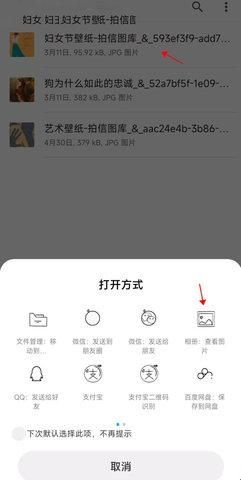 小米主题商店