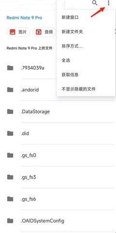小米主题商店