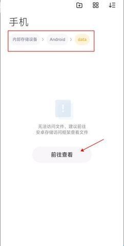 小米主题商店