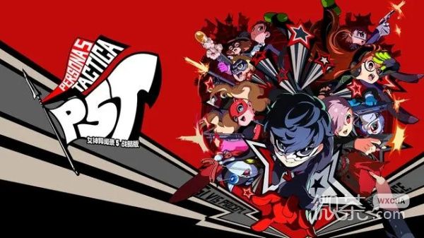 《女神异闻录5战略版》尤利尔合成方法