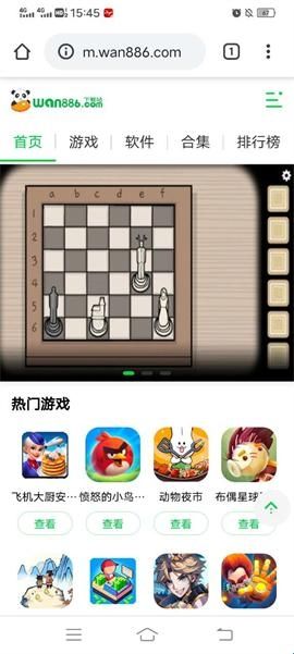 谷歌浏览器精简版