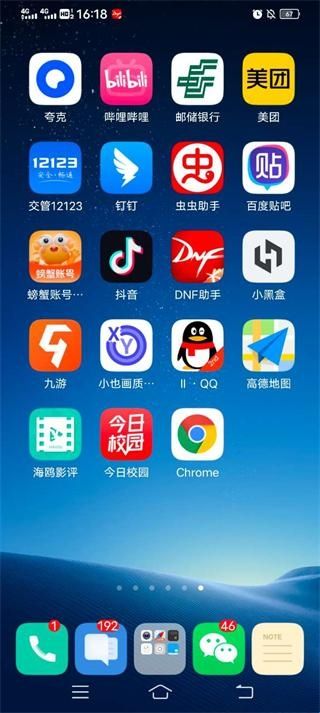 谷歌浏览器2020旧版本(Chrome)