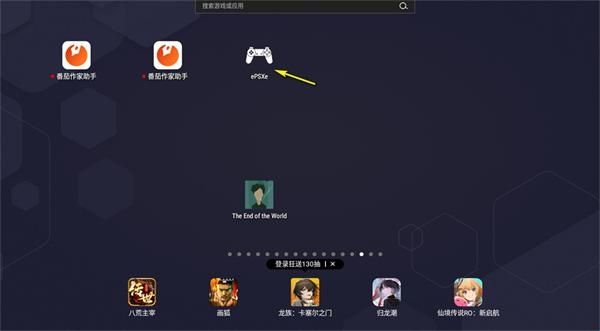 ps模拟器2.0.14完整汉化版