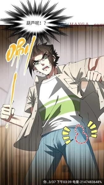 漫天星漫画(梦绘界)
