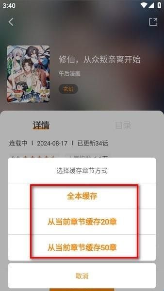 漫天星漫画(梦绘界)