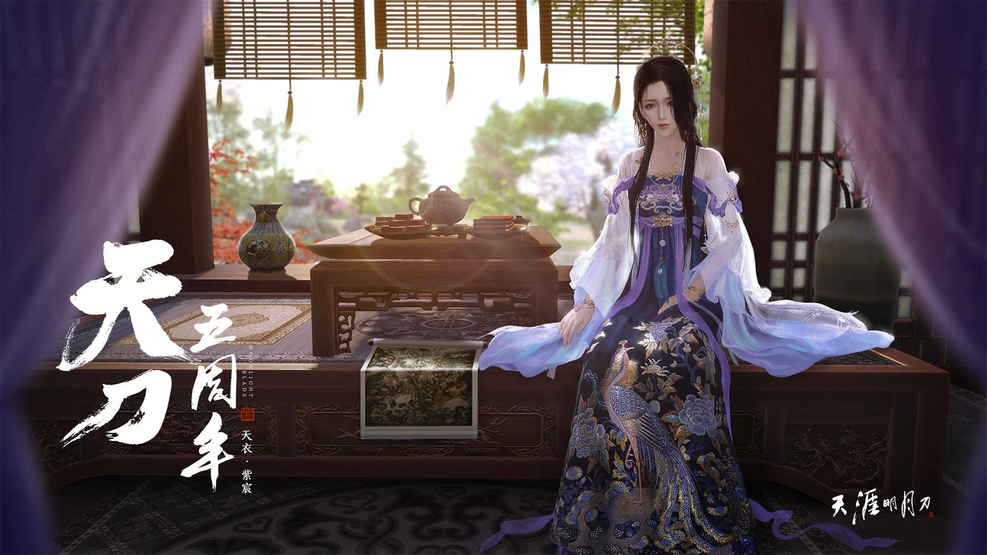 第五人格感恩节返场皮肤有哪些-2020第五人格感恩节皮肤返场什么时候投票