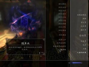 上古卷轴5全龙吼效果深度解析及独家获取地点指南,助你称霸天际省 上古卷轴5全龙吼效果深度解析及独家获取地点指南,助你称霸天际省