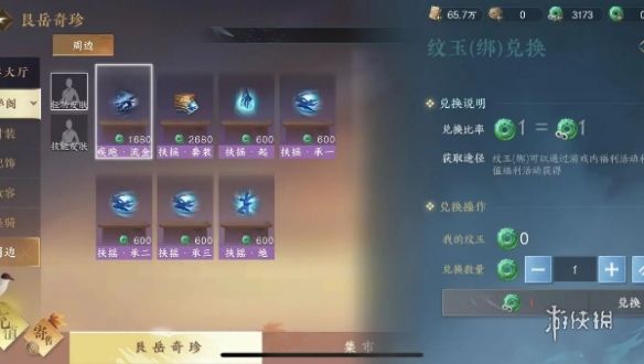 逆水寒手游2.2版本充值系统大改首充奖励重置 逆水寒手游2.2版本充值系统大改首充奖励重置
