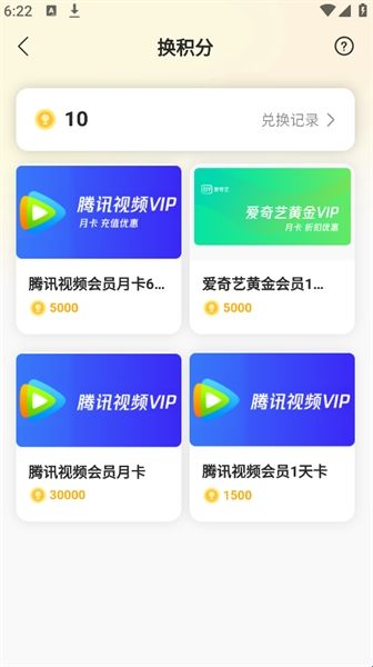 鹅盒老版本