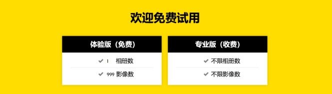 尼康相机手机传输照片软件(尼康影速传)