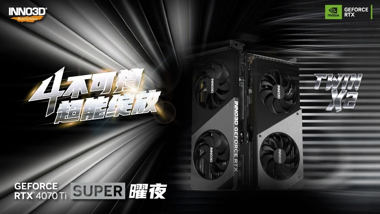 星际战士2首月销量突破450万份映众显卡助力高帧畅玩 星际战士2首月销量突破450万份映众显卡助力高帧畅玩