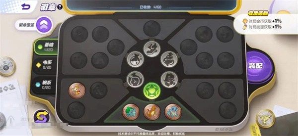 宝可梦大集结免费时装怎么获取免费时装获取方法 宝可梦大集结免费时装怎么获取免费时装获取方法
