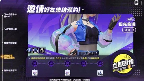 宝可梦大集结免费时装怎么获取免费时装获取方法 宝可梦大集结免费时装怎么获取免费时装获取方法
