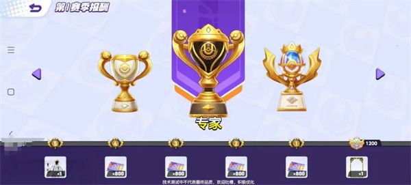 宝可梦大集结免费时装怎么获取免费时装获取方法 宝可梦大集结免费时装怎么获取免费时装获取方法