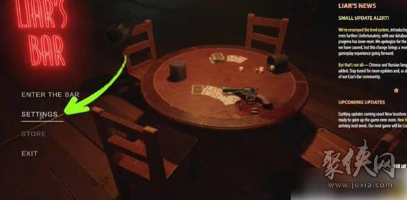 骗子酒馆怎么设置成中文的骗子酒馆简体中文设置方法 骗子酒馆怎么设置成中文的骗子酒馆简体中文设置方法