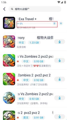 淘气侠最新版