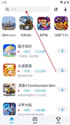 淘气侠最新版