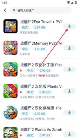 淘气侠最新版