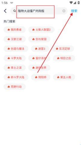 淘气侠最新版