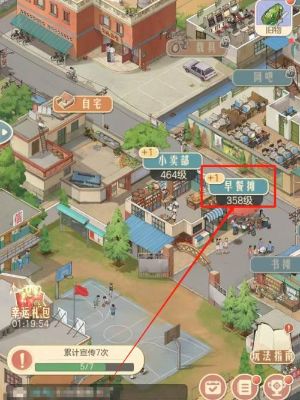 时光杂货店经营早餐摊方法 时光杂货店经营早餐摊方法