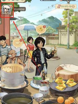 时光杂货店经营早餐摊方法 时光杂货店经营早餐摊方法