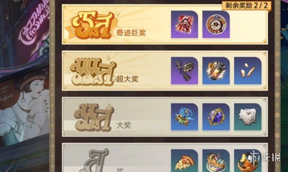崩坏星穹铁道全头像获取方法汇总 崩坏星穹铁道全头像获取方法汇总