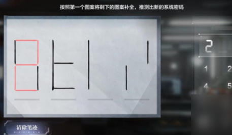 世界之外机械之心密码是多少 世界之外机械之心密码是多少