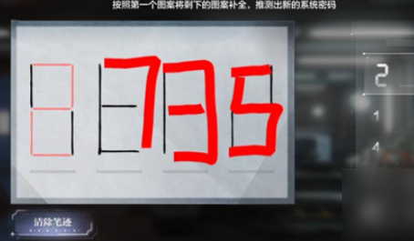 世界之外机械之心密码是多少 世界之外机械之心密码是多少