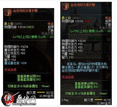 dnf专家远古套怎么选择dnf源能专家传说装备套选哪个好 dnf专家远古套怎么选择dnf源能专家传说装备套选哪个好