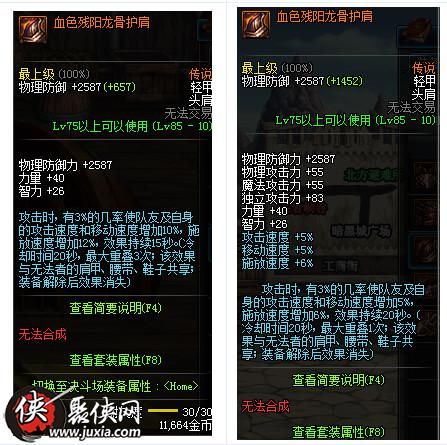 dnf专家远古套怎么选择dnf源能专家传说装备套选哪个好 dnf专家远古套怎么选择dnf源能专家传说装备套选哪个好