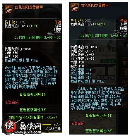 dnf专家远古套怎么选择dnf源能专家传说装备套选哪个好 dnf专家远古套怎么选择dnf源能专家传说装备套选哪个好