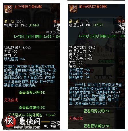 dnf专家远古套怎么选择dnf源能专家传说装备套选哪个好 dnf专家远古套怎么选择dnf源能专家传说装备套选哪个好