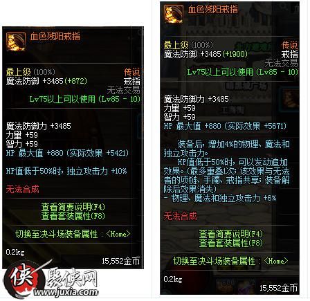 dnf专家远古套怎么选择dnf源能专家传说装备套选哪个好 dnf专家远古套怎么选择dnf源能专家传说装备套选哪个好