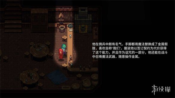 宿命残响:重现JRPG曾经辉煌,经典和创新的完美平衡 宿命残响:重现JRPG曾经辉煌,经典和创新的完美平衡
