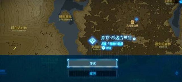 旷野之息潜行鳟鱼在哪里刷潜行鳟鱼抓取位置分享 旷野之息潜行鳟鱼在哪里刷潜行鳟鱼抓取位置分享