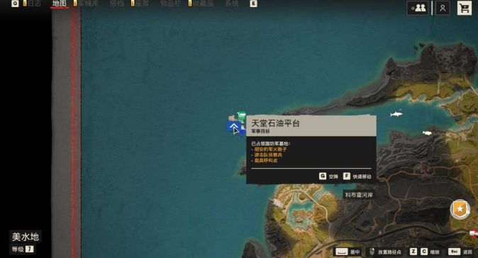 孤岛惊魂6天堂石油平台武器充能王怎么拿 孤岛惊魂6天堂石油平台武器充能王怎么拿