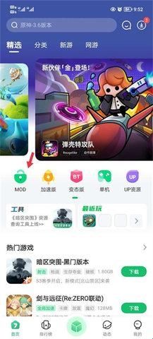 7723游戏盒子最新版