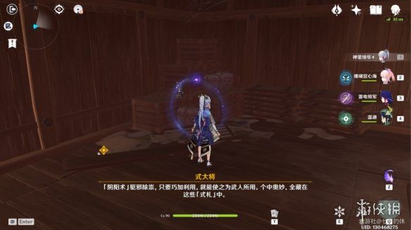 原神谜境悬兵拓本位置汇总谜境悬兵拓本位置在哪 原神谜境悬兵拓本位置汇总谜境悬兵拓本位置在哪